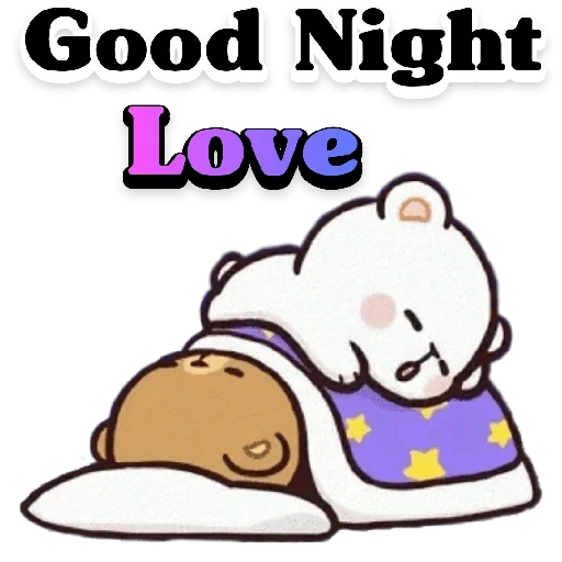 bonne nuit, dessins mignons, les illustrations sont mignonnes, les dessins légers sont légers, milk mocha bear bonne nuit
