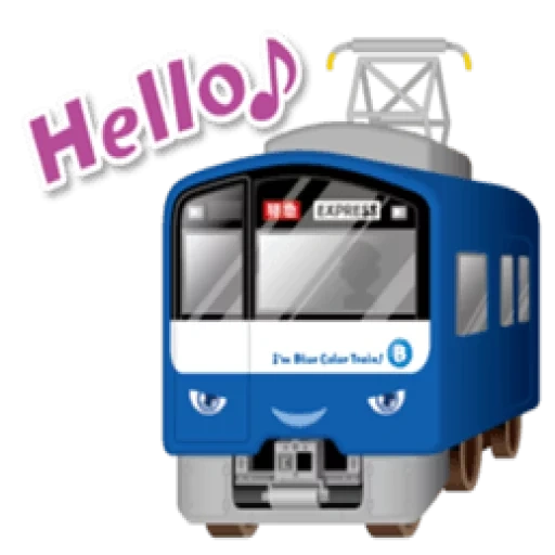 up train, train sim, i pittogrammi, subway train, subway simulator
