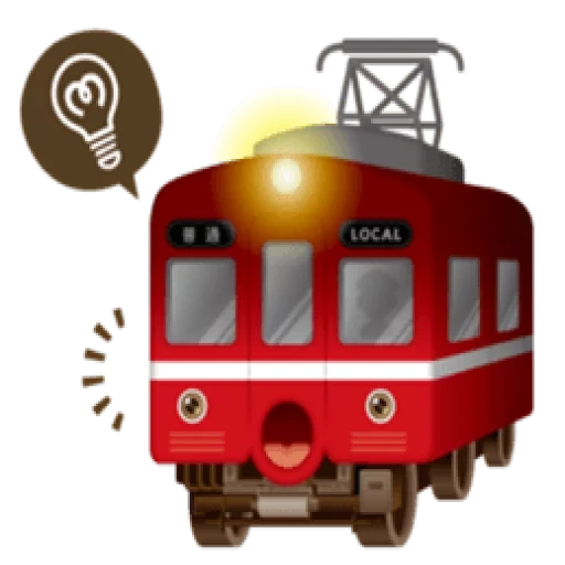 pictogram, empat trem gudang, empat trem 1615, trem mainan, trem latar belakang putih