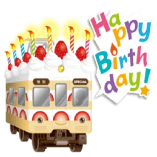 happy track, happy idlers, ice cream truck, happy birthday journey, cartoon san francisco cable car