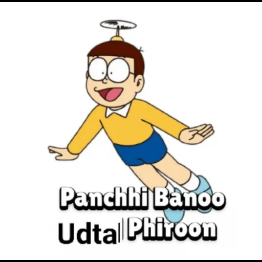 animação, nobita, doraemon, datian dafu, gambar doraemon