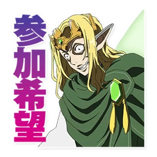nobuyuki sugo, anime charaktere, jojos abenteuer, jojo goldener wind, unglaubliche abenteuer von jojo golden wind