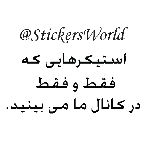 arabic, young woman, arabic language, quotes arabic, quotes in arabic