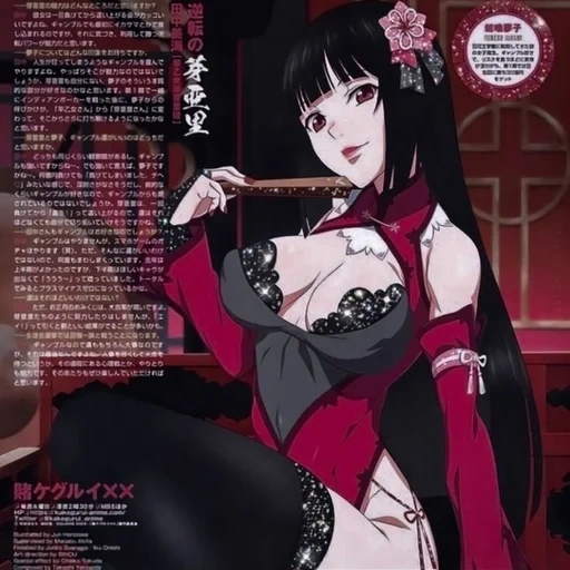 yubamo yumeko, anime chaud, anime fou excitation yumeko, excitation folle de la couverture d'anime