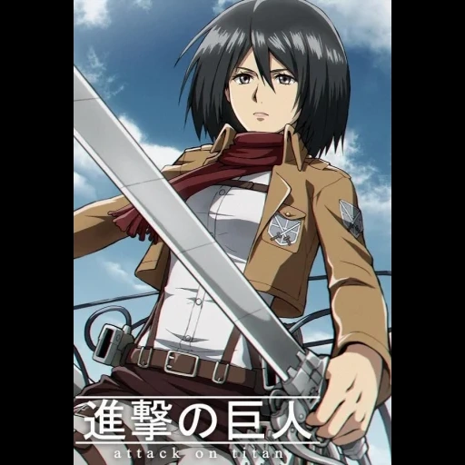 ataque titã, mikasa ackerman, o ataque dos três deuses titãs, yasamazaki ataca titã, ataques do titã três casca ackerman