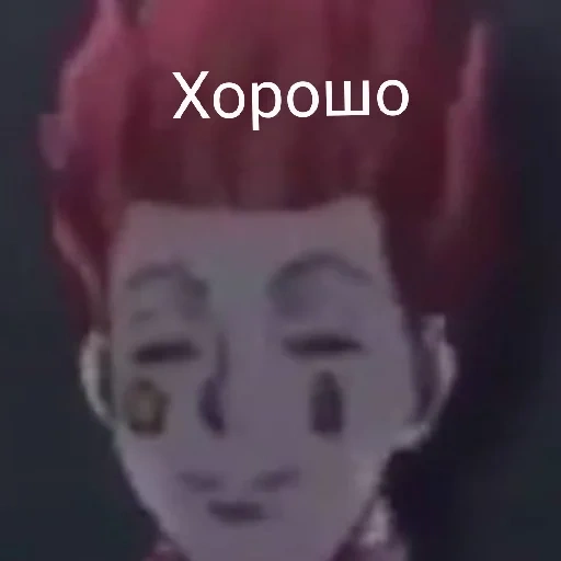 hisoka, hisoka hunter 2011, hunter hisoka 1999, hunter x hunter hisoca, hunter hunter 1999 hisoca