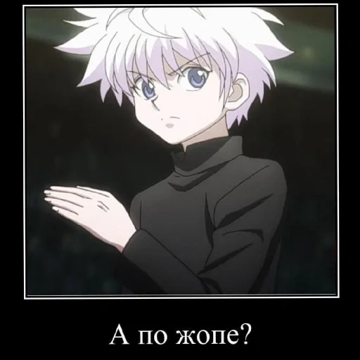 kiluwa, animación de kiluwa, hunter kiluwa, kiluwa zoldick animación, hunter x hunter killois