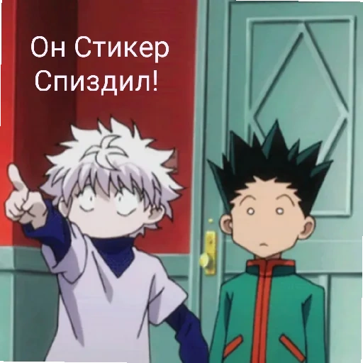 киллуа, killua, киллуа гон, киллуа золдик, киллуа золдик аниме