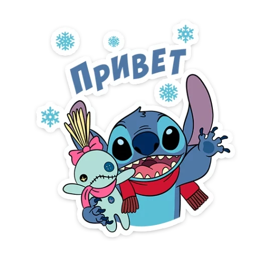 stitch, stiker stitch, tahun baru stitch