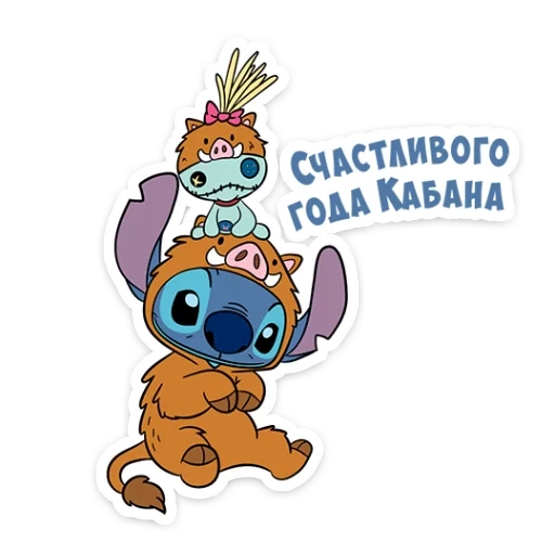 stitch, lilo stitch, stiker, tahun baru stitch