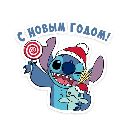 stitch, tahun baru stitch, stitch tahun baru