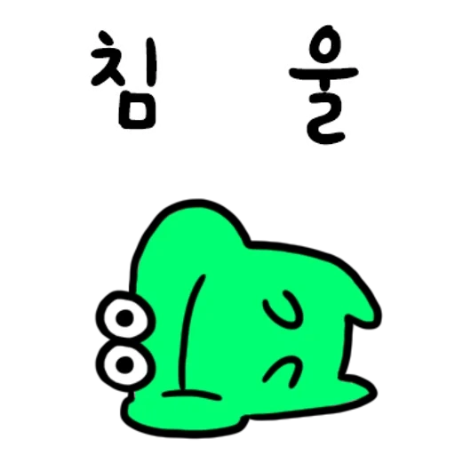 line, mimpi zzz, hieroglif, gambar berwarna-warni