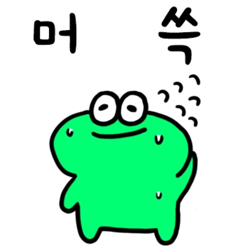 sapos kawaii, sryzovka frog, sapo de desenho animado, desenhos de sapo são fofos, o sapo é esboços fofos