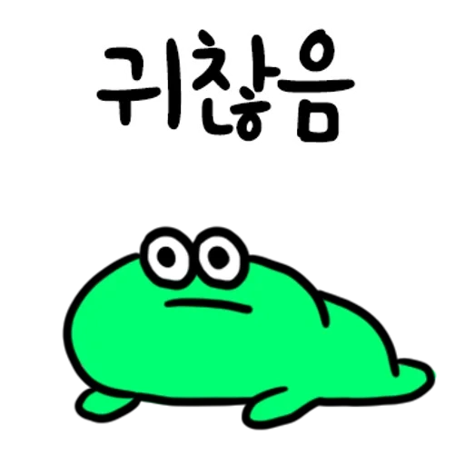 rã, sapos, hieróglifos, frog clipart, hippo verde