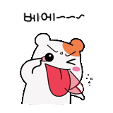 meme, ebichu, kawai, drôle, anime hamster