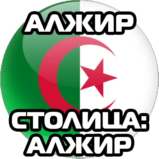 kit, il maschio, flag algeria, la capitale dei paesi del mondo