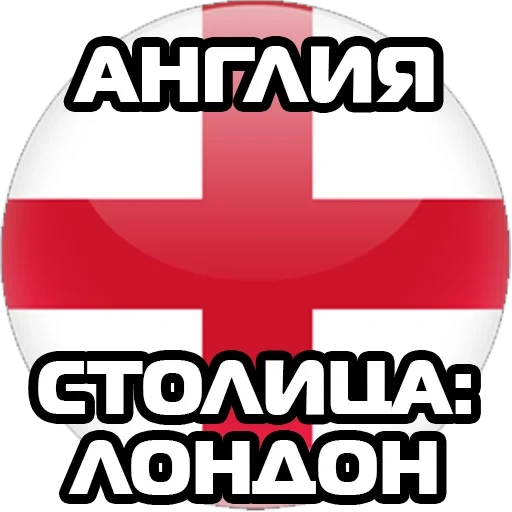 england, england dänemark, london logo, englische sprache, die flagge von england roter kreuz