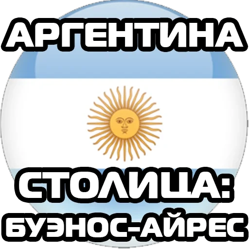 jantan, argentina, ibukota negara negara dunia, bendera matahari argentina