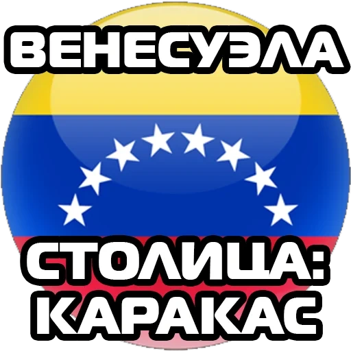 venezuela, bendera venezuela, bendera venezuela, bendera negara, bendera emoji venezuela