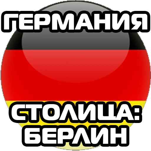 allemagne, drapeau allemand, drapeau allemand, cercle de drapeau frg, le drapeau de l'allemagne est rond