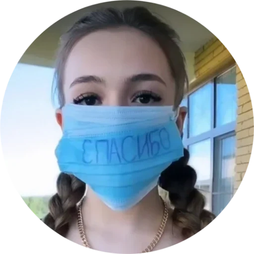 маска, маски лица, маска защитная, маска медицинская, медицинская маска лица