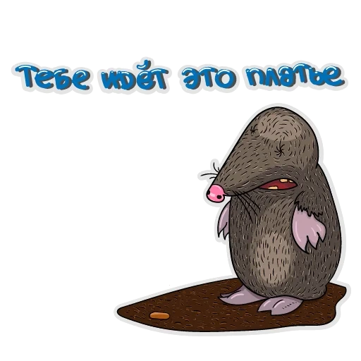 forest, blind mole memes