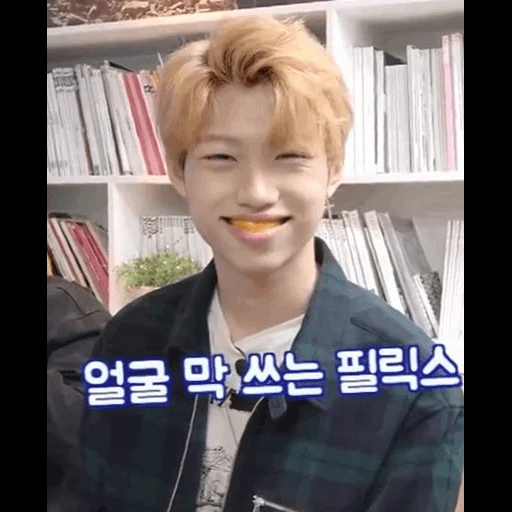 felix lee, kim wujin, anak anak felix yang tersesat, felix menangis anak anak tersesat, meme anak anak felix lee lee