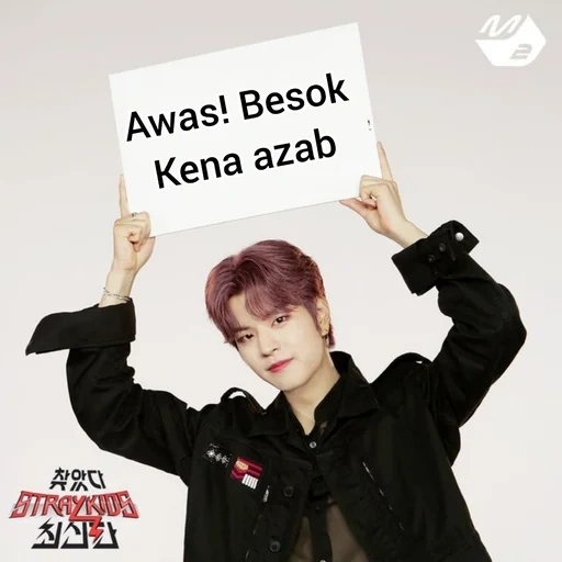 minho, lee felix, jungkook bts, i n bambini randagi, i bambini randagi odiano