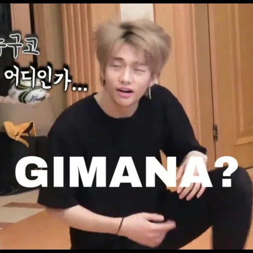 бан чан и хён джин, jimin bts, чимин бтс, чимин ви лайв, face meme