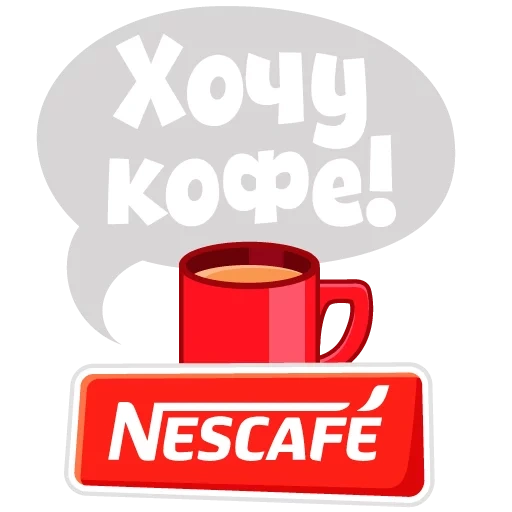 кофе nescafe, кружка nescafe, нескафе логотип, нескафе белым фоном