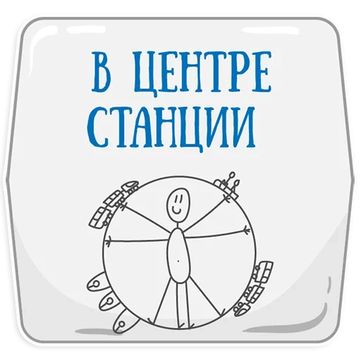 dam center, petersburg metro stickers, mitte, alexander zhdanov, logo