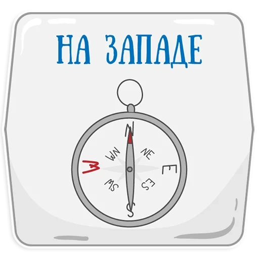 kompass, kompasszeichnung mit einem bleistift, kompasszeichnung, kompassmalerei für kinder, kompassmalerei auf russisch