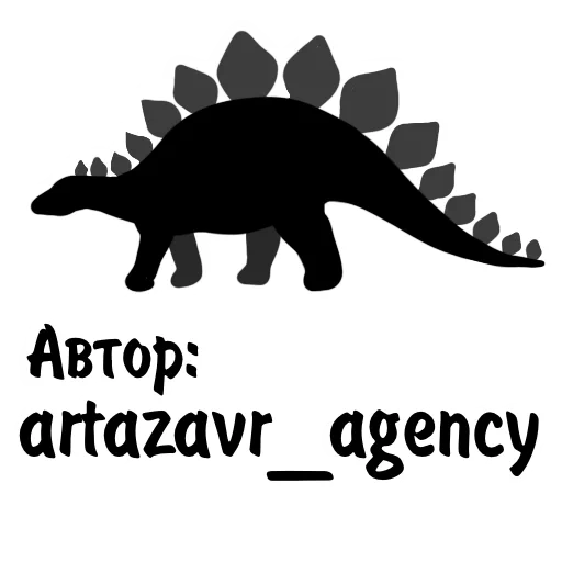 text, stegosaurus, stegosaurus profile, dinosaur stegosaurus, silhouette of dinosaur stegosaurus