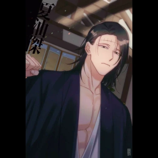 anime boy, cartoon animation, cartoon character, mori kimono, nihongo touken ranbu