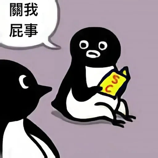 penguin, иероглифы
