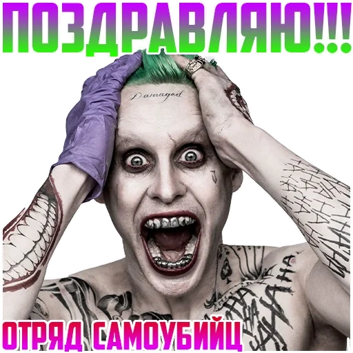 jared leto, selbstmord kader, joker jared leto, selbstmord kader joker, joker jared leto tattoo