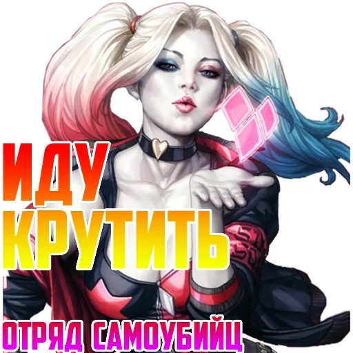 harley quinn, art harley quinn, gambar oleh harley quinn, pasukan suicide harley quinn