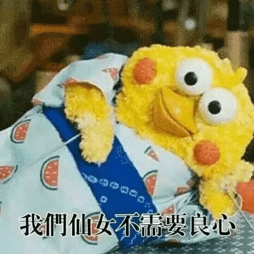 niha, plurk, um brinquedo, taiwan, memes de brinquedo de frango