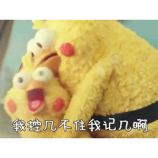 jouets, charmant animal, drôle de poulet, les poussins sont drôles, poulet à mèmes japonais