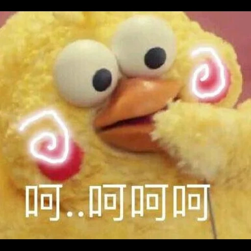 frango, um brinquedo, frango engraçado, memes de brinquedo de frango, frango de meme japonês