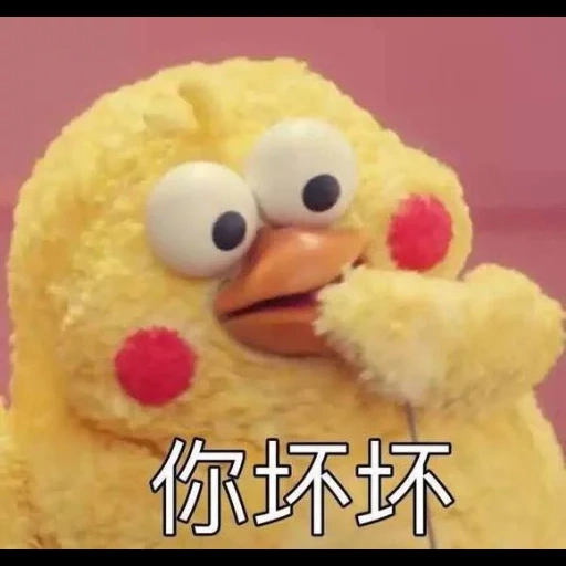 poulets, jouets, twitter, drôle de poulet, poulet à mèmes japonais