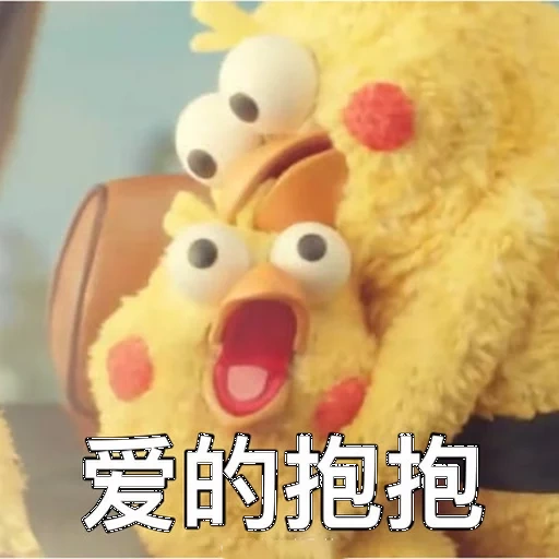 lazy, jouets, meme generator, meme poussin chiot, poulet à mèmes japonais