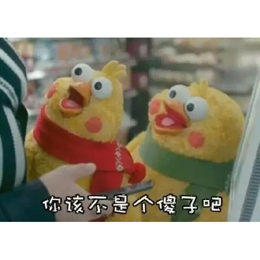 un giocattolo, memi divertenti, memi giocattolo di pollo, pollo meme giapponese, foto di anatra lalafanfan