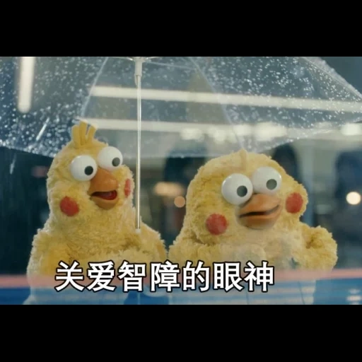 poulets, jouets, chicken toy memes, poulet à mèmes japonais, lunettes de soleil chicken 2d