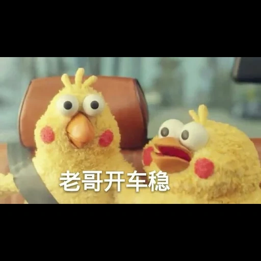 um brinquedo, frango, animais fofos, filhote de galinha de meme, frango de meme japonês