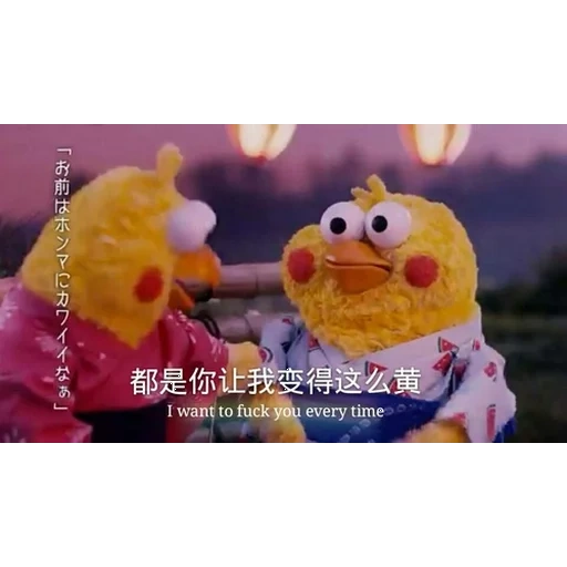 pollo, un giocattolo, pollo divertente, pubblicità giapponese, memi giocattolo di pollo