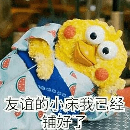 joey, un giocattolo, taiwan, 你 的 名 字, memi giocattolo di pollo