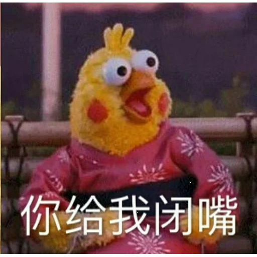 pollo, un giocattolo, generatore di meme, memi giocattolo di pollo, pollo meme giapponese