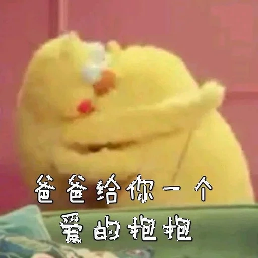 meme, пикачу, иероглифы, meme generator, японский мем цыпленок