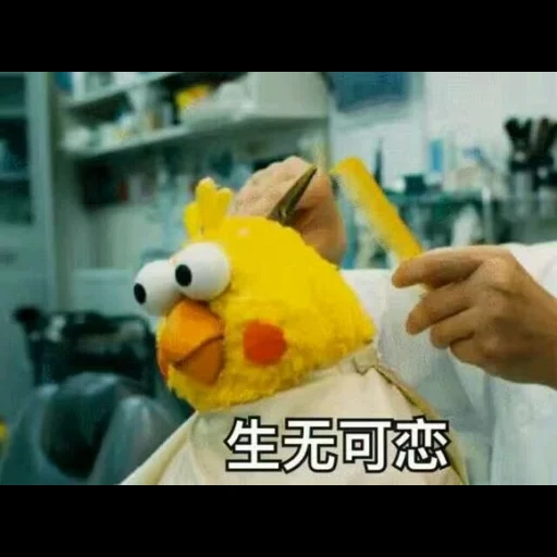 giphy, pollo, publicidad japonesa, pollo modelo japonés, cebolla de pollo de fuego